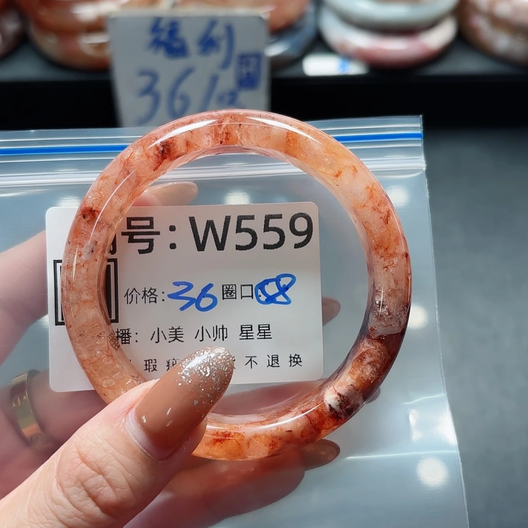 石英质玉手镯合金小**儿