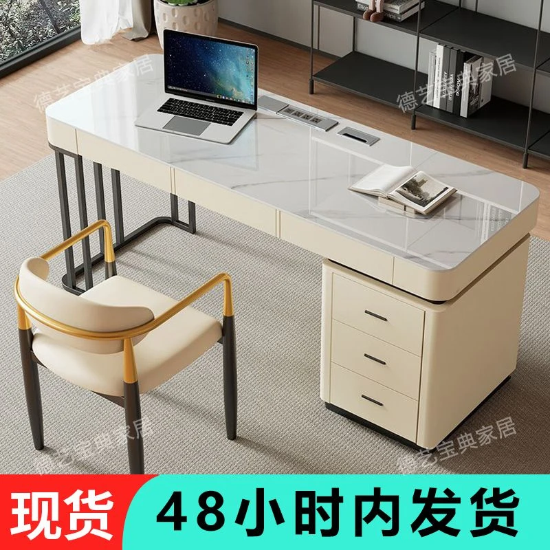 【现货速发】岩板电脑桌意式轻奢高端书桌书椅组合家用现代小户型办