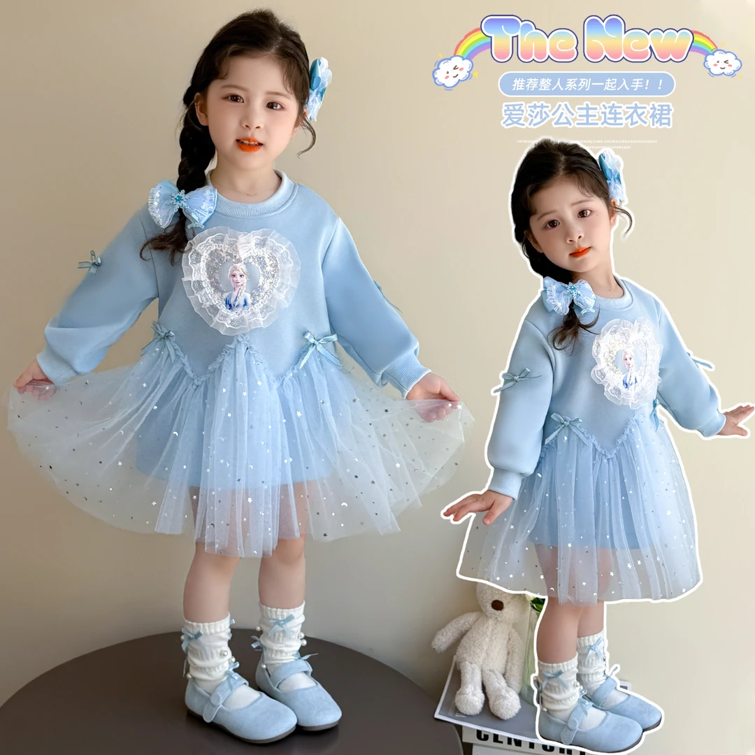 女童爱莎公主裙3-6岁女宝裙子秋装秋季小女孩生日艾莎儿童连衣裙