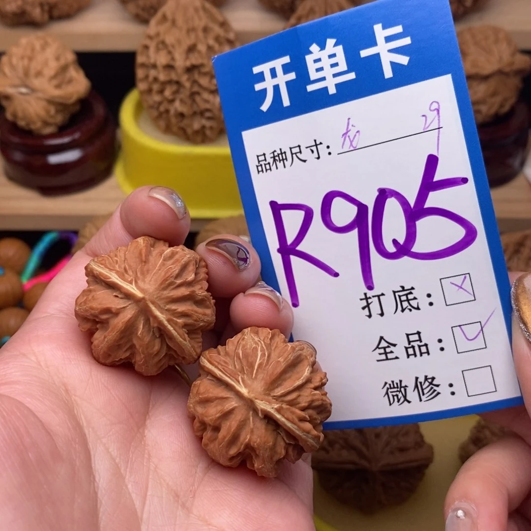 把件文玩核桃霸王龙29白茶全品