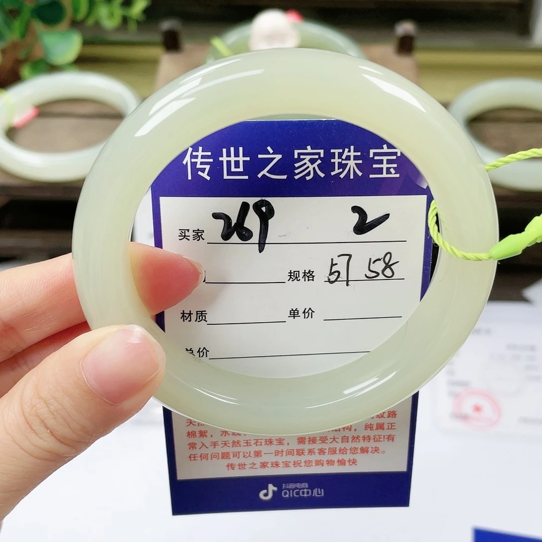 【闪购商品】未镶嵌手镯和田玉