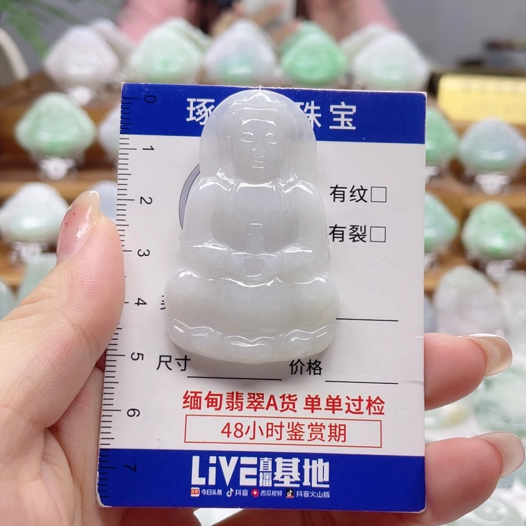 颈饰未镶嵌翡翠观音