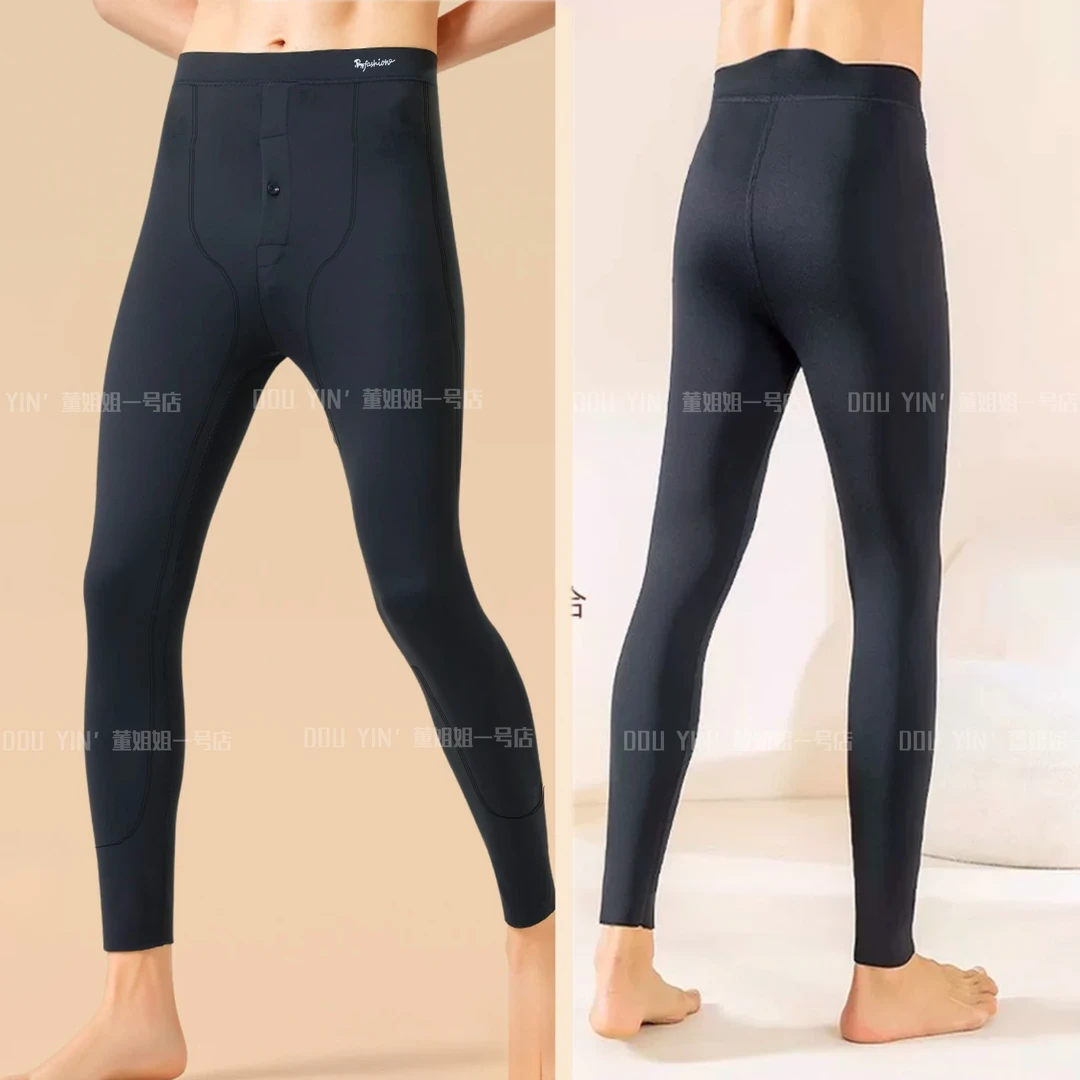 912男士加厚大护膝保暖棉裤