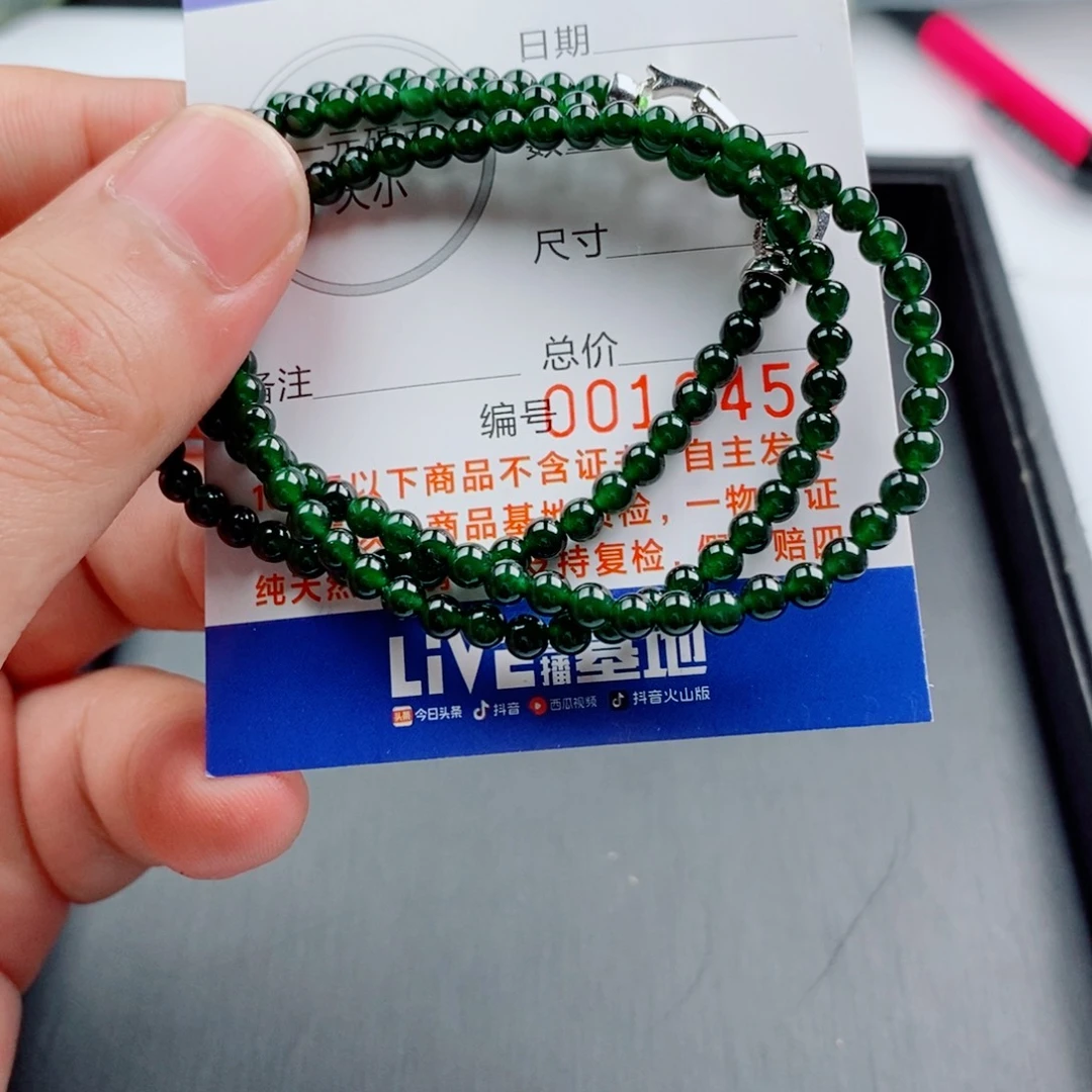 翡翠未镶嵌手链手串