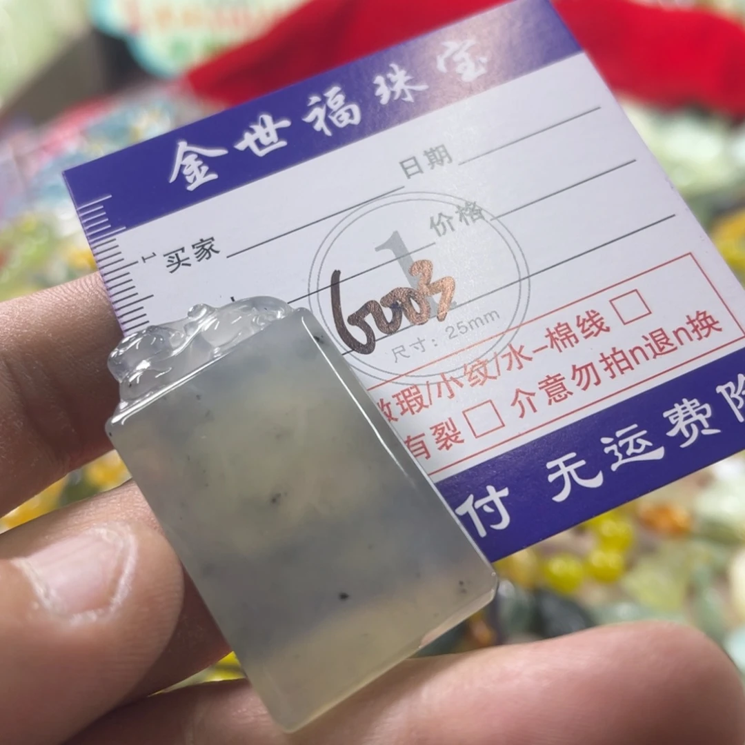 未镶嵌蛇纹石玉手链