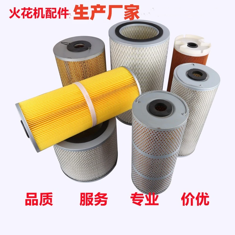 火花机镜面过滤网 中走丝过滤芯过滤器密封条耐油管厂家包邮现货
