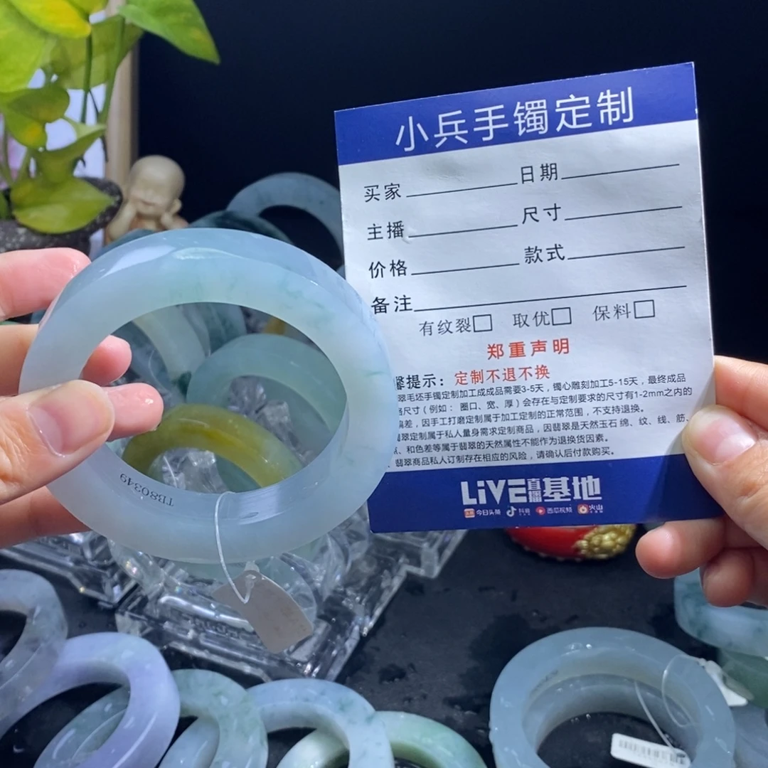 嗯***期未镶嵌翡翠定制翡翠