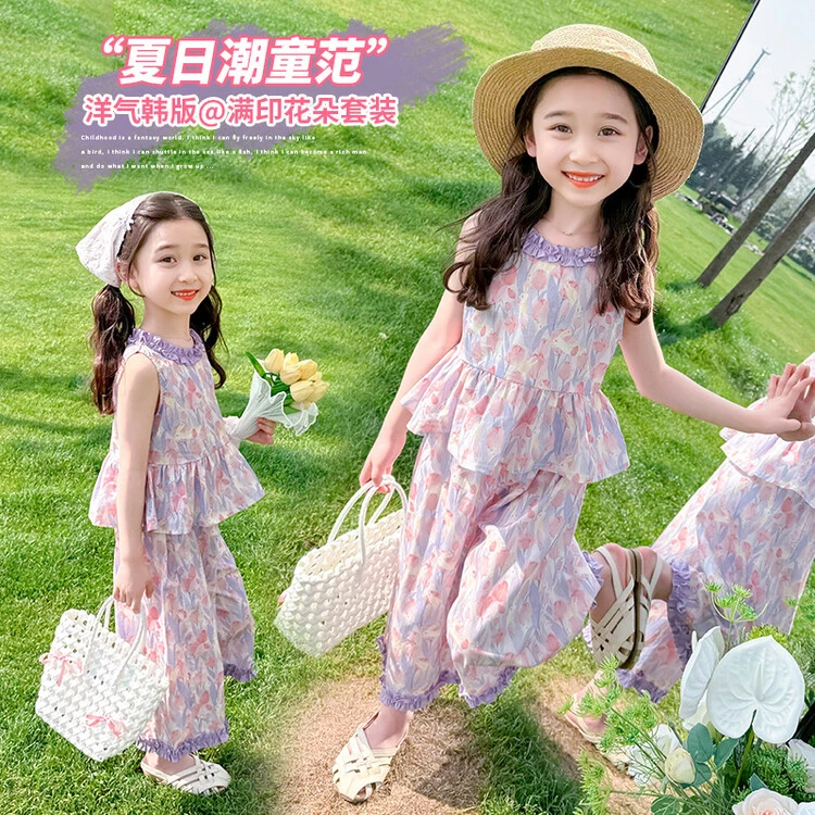 女童花朵薄款套装2025新款宝宝夏季背心阔腿裤两件套儿童时髦夏装