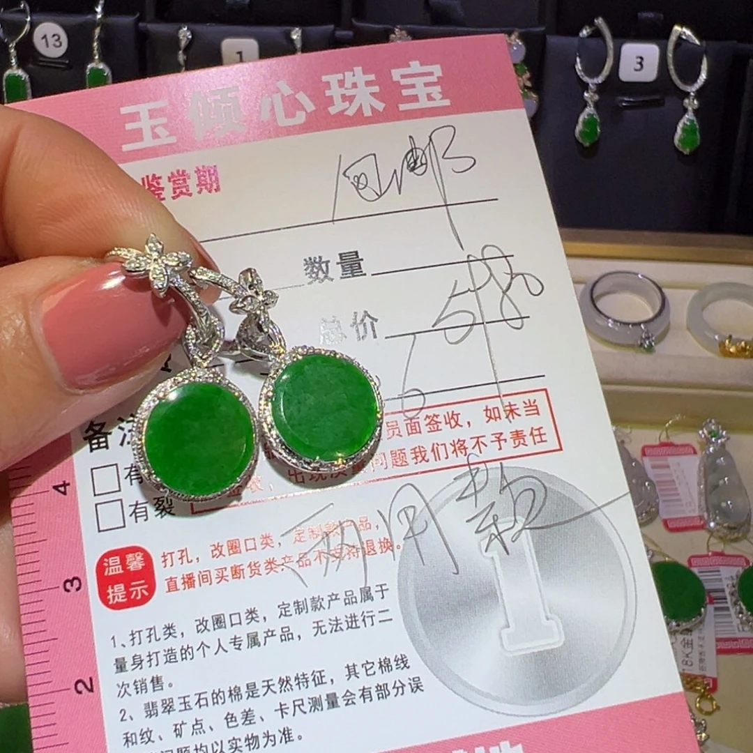 翡翠颈饰18K金镶嵌B****?耳环