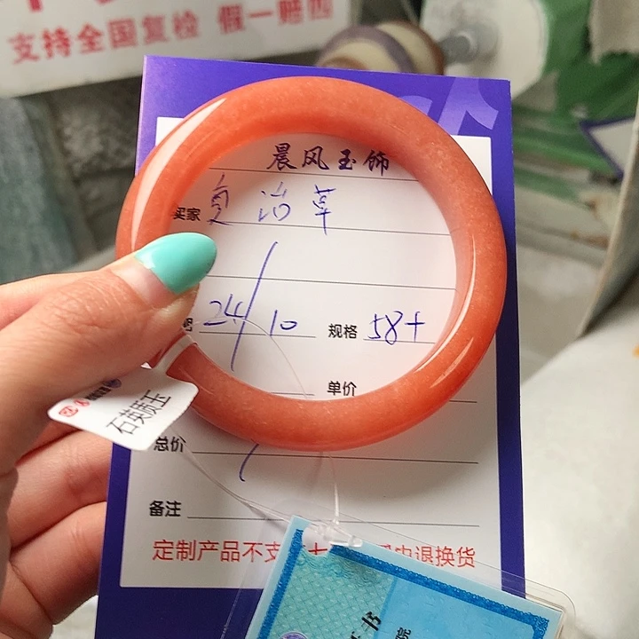 复***草石英质玉未镶嵌手镯