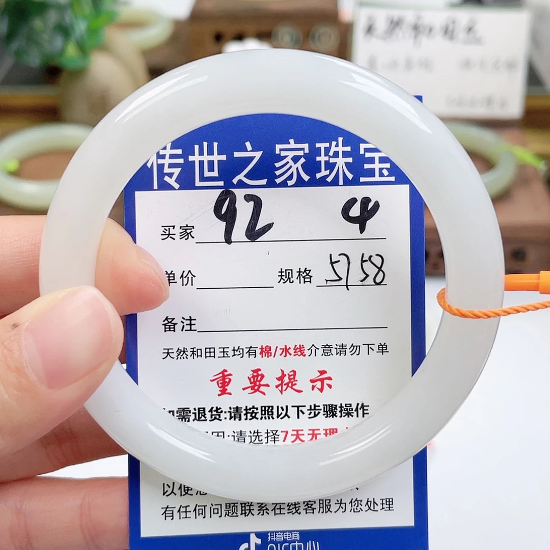 和田玉未镶嵌手镯