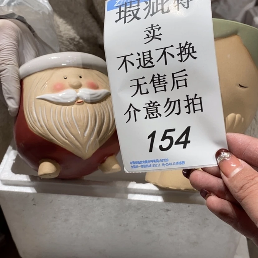 【闪购商品】摆件C****茵陶瓷摆件瑕疵特卖