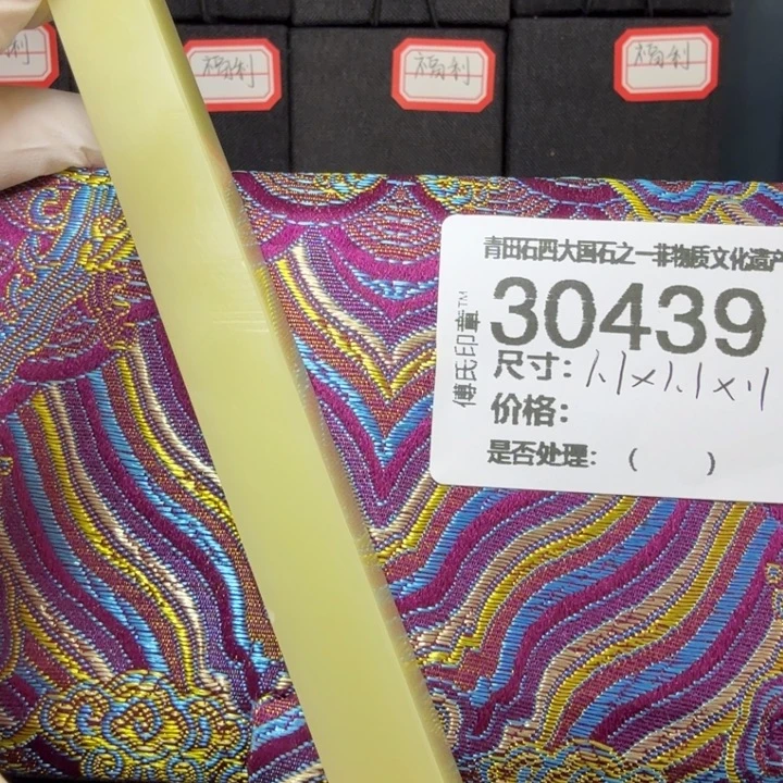 凌***藝青田石12.14青田石雕厂家直销