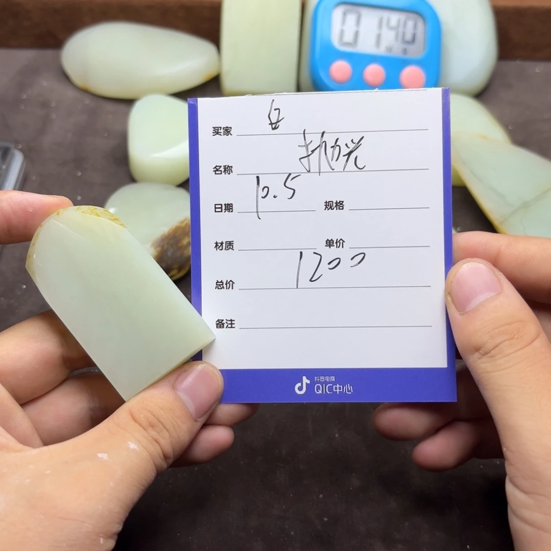 白***天定制和田玉未镶嵌挂件