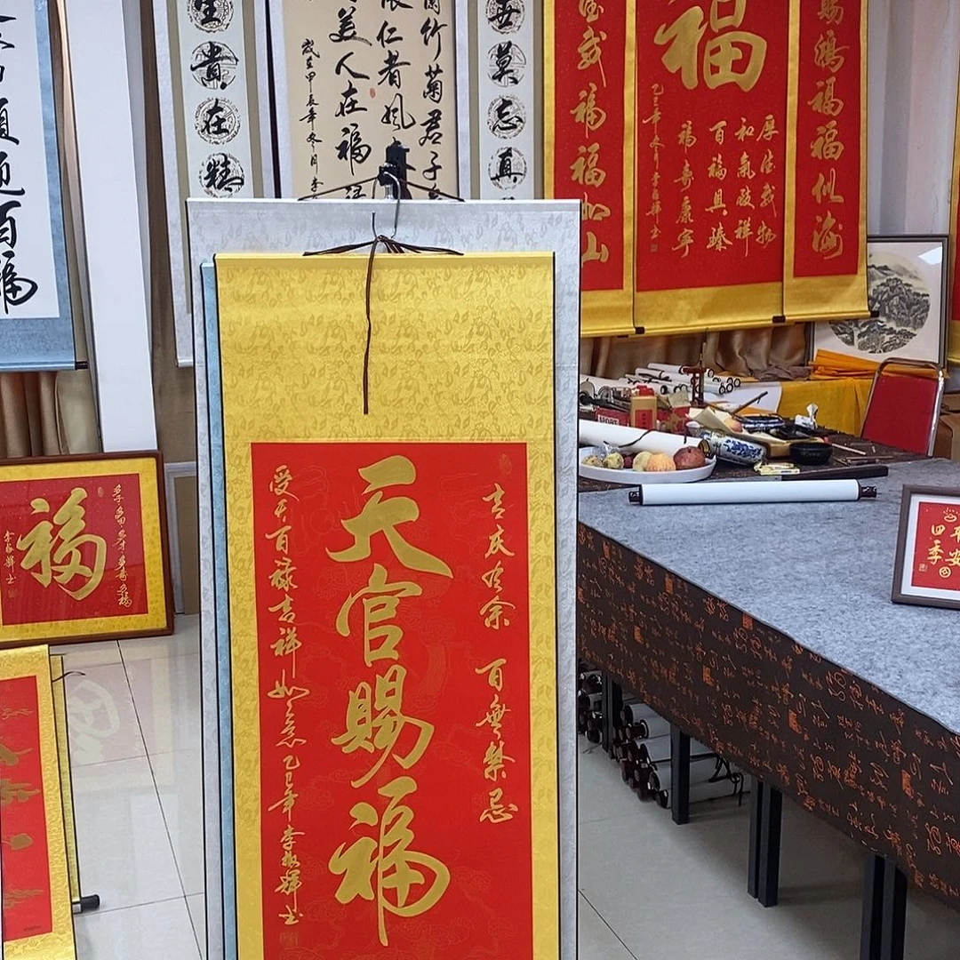 书法书法作品参加