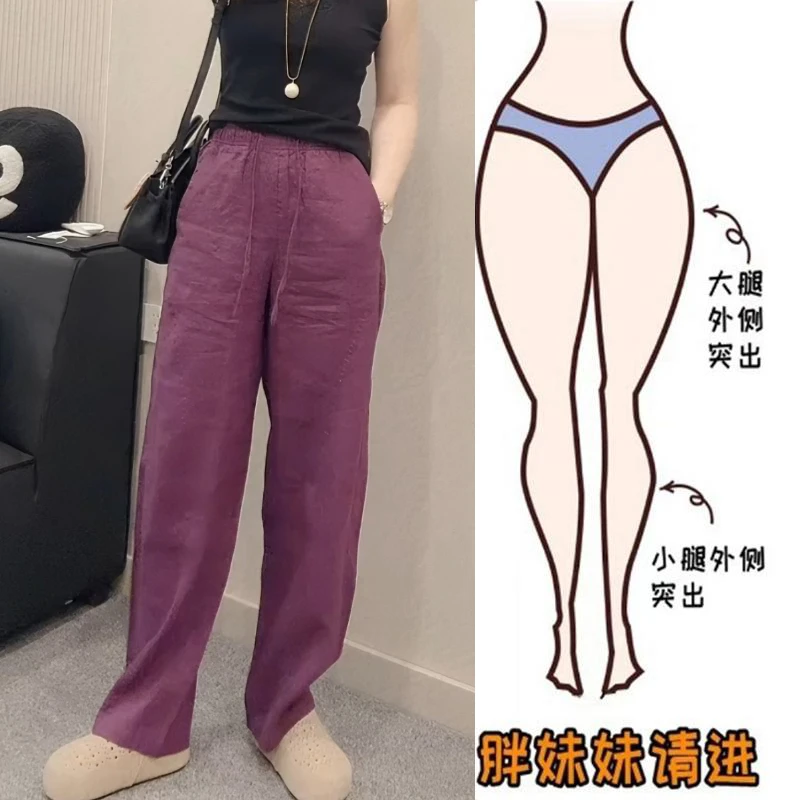Aimeerosa/艾洛莎大码高腰亚麻休闲裤女夏季薄款显瘦百搭直筒长裤