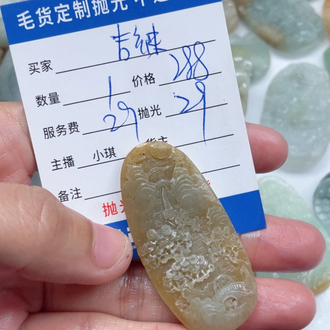 定制翡翠未镶嵌青**剑翡翠