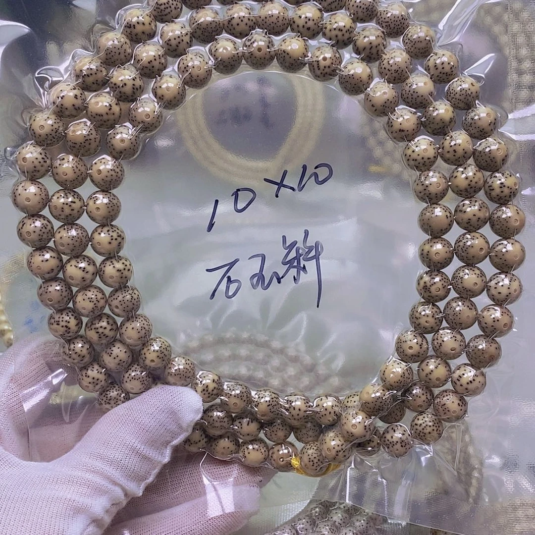 星月菩提吊坠石玉