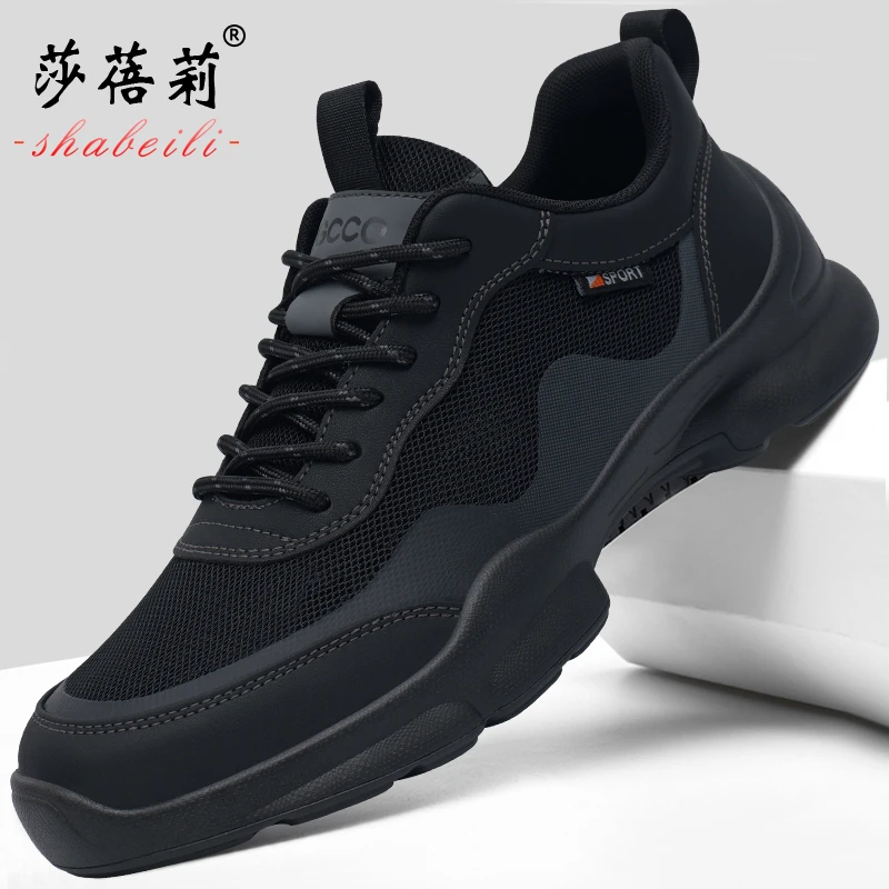 莎蓓莉男鞋秋季透气男士运动鞋黑色网面防臭鞋子男户外休闲网鞋