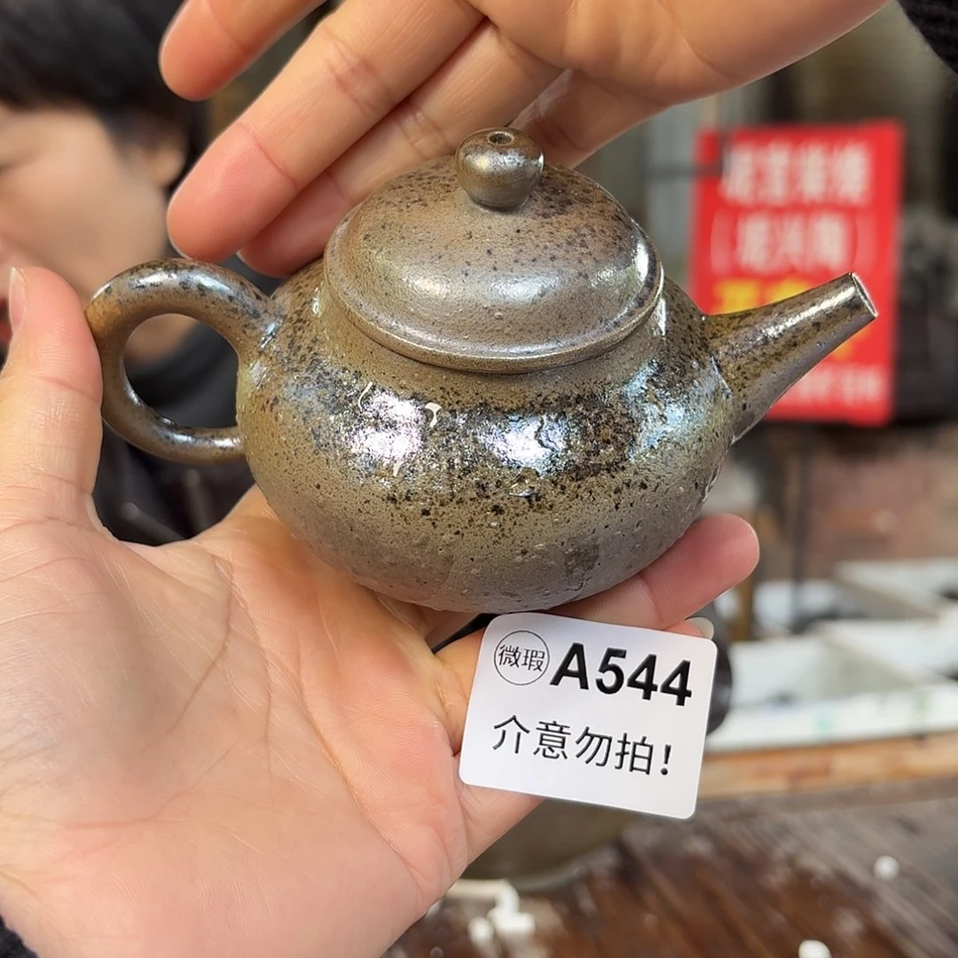 坭兴陶纯柴烧原矿泥料纯手工壶180毫升