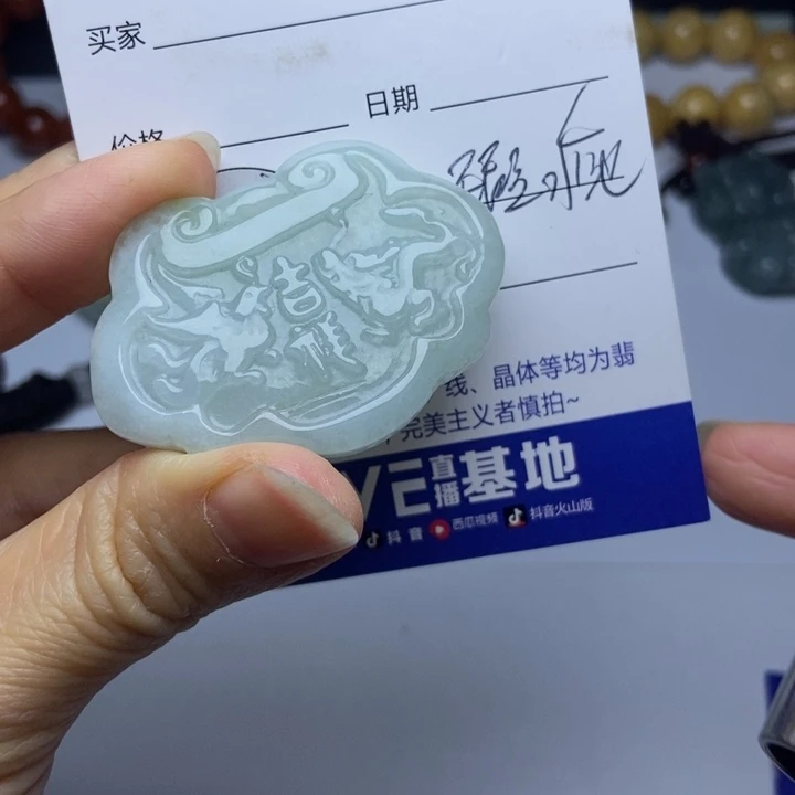 翡翠挂件未镶嵌翡翠