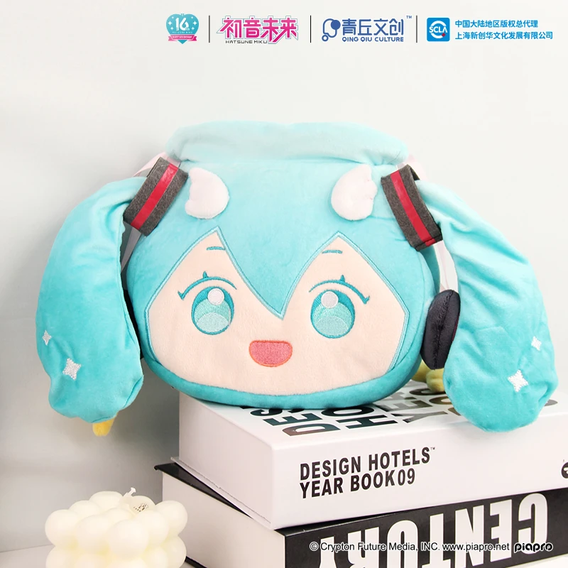 青丘文创初音未来束口袋二次元毛绒可爱大脸miku手提包口袋收纳袋