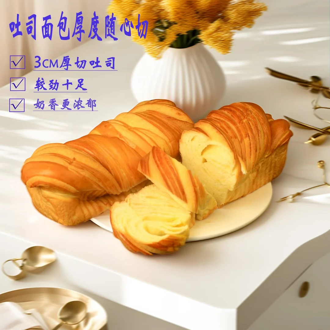 【现烤现发】千层手撕面包厚切吐司烘焙懒人饱腹早餐速食小吃早餐蛋糕整箱