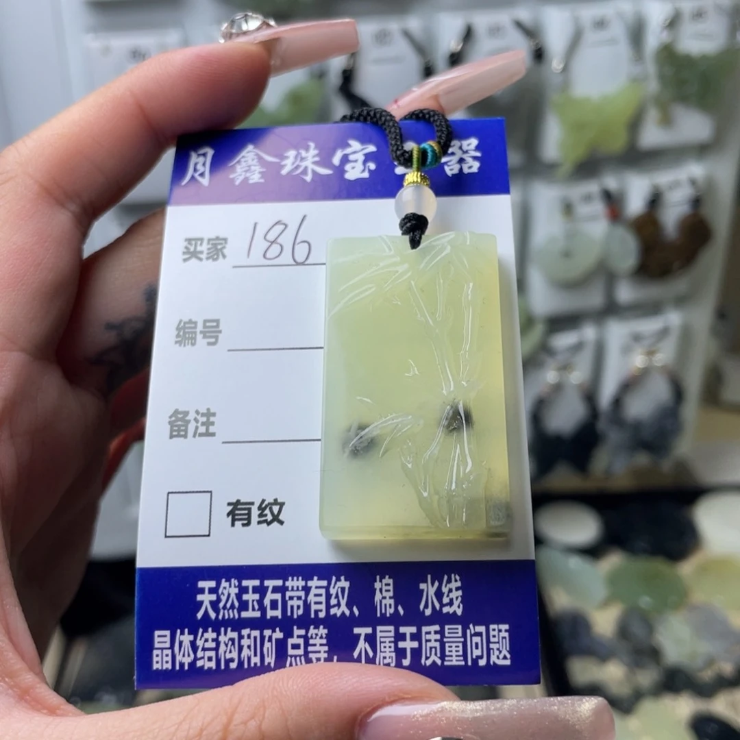 岫玉颈饰未镶嵌独*竹子