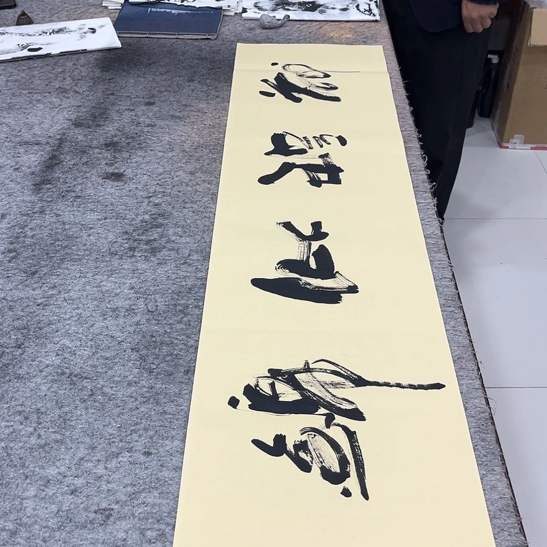 书法吴昊老师书写