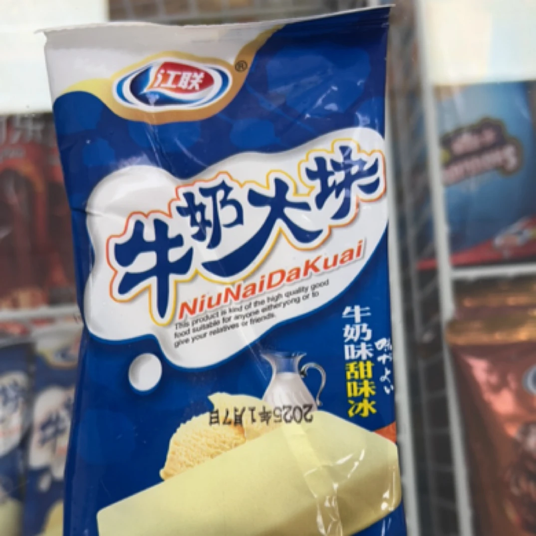 江联牛奶大块牛奶味甜味冰72
