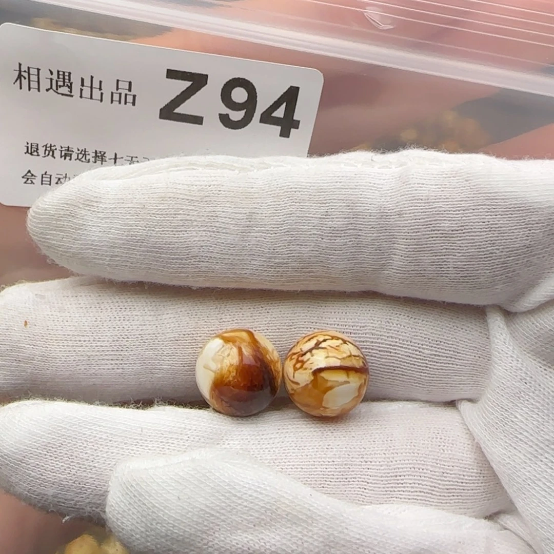 琥珀裸石未镶嵌已*置琥珀蜜蜡