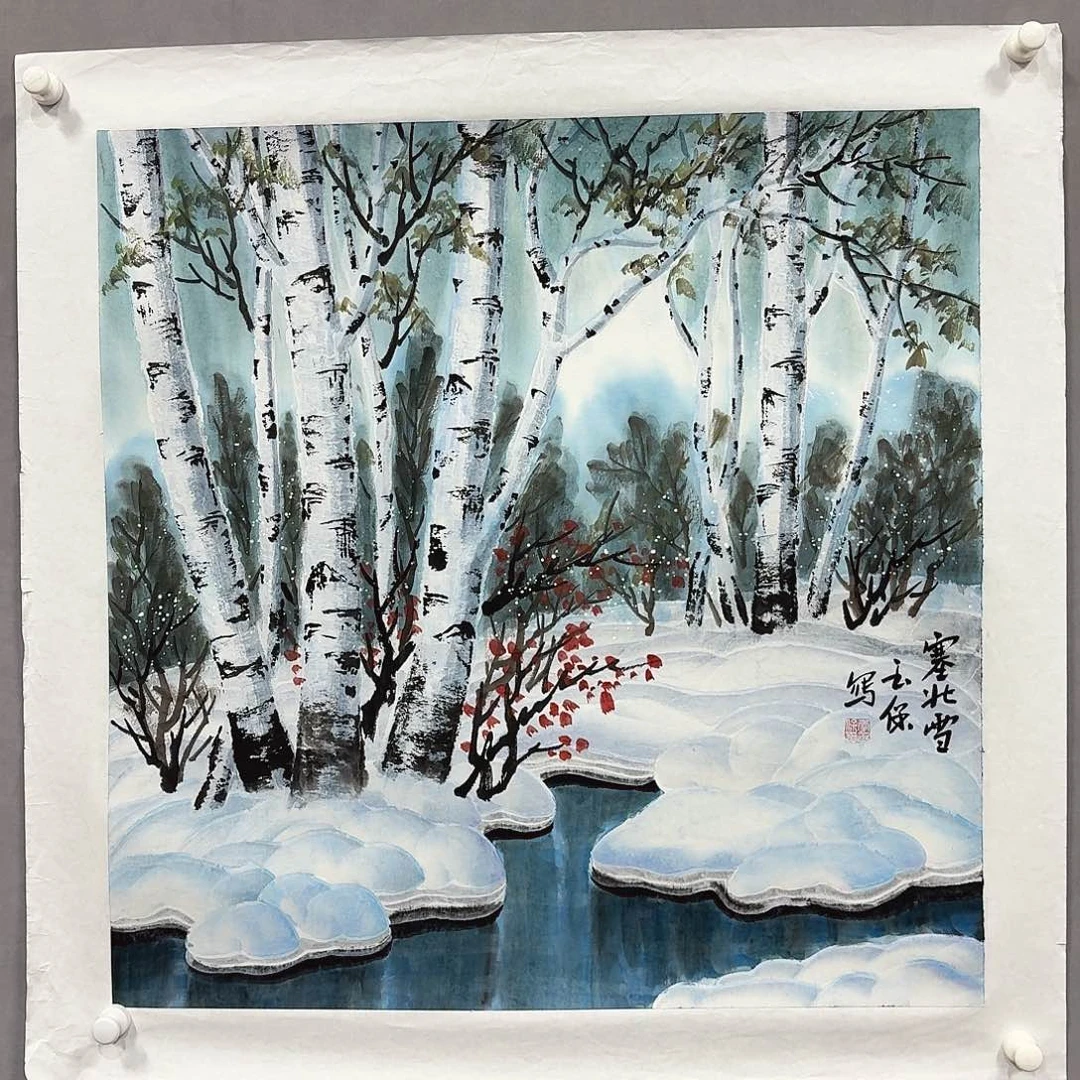 国画亲笔手绘放心去藏