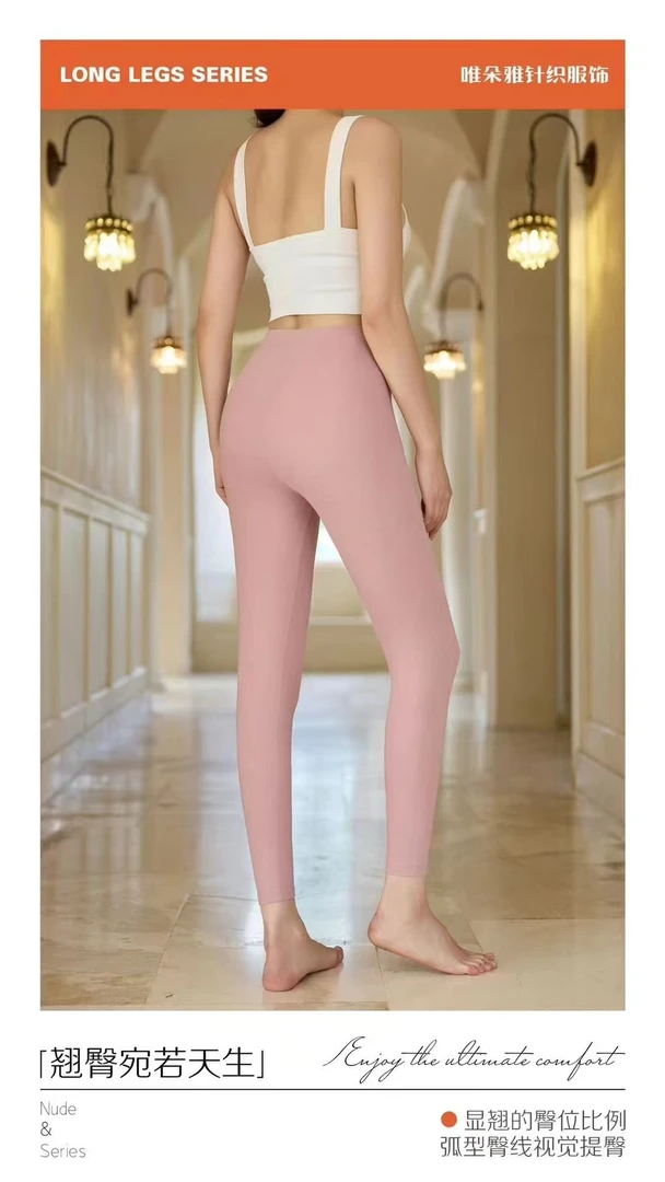 芭莎家869高腰修身德绒打底裤