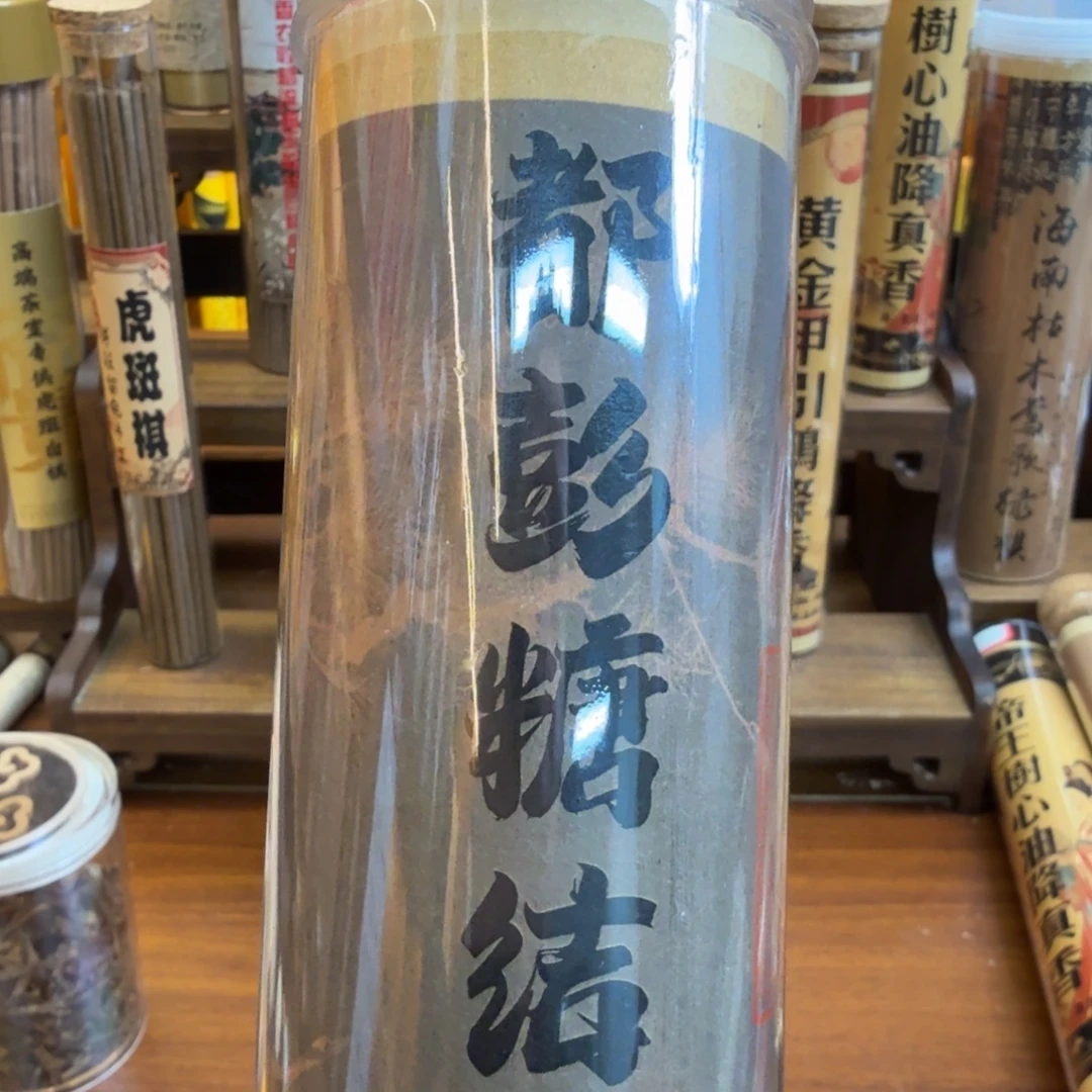 紫砂闪购链接直拍