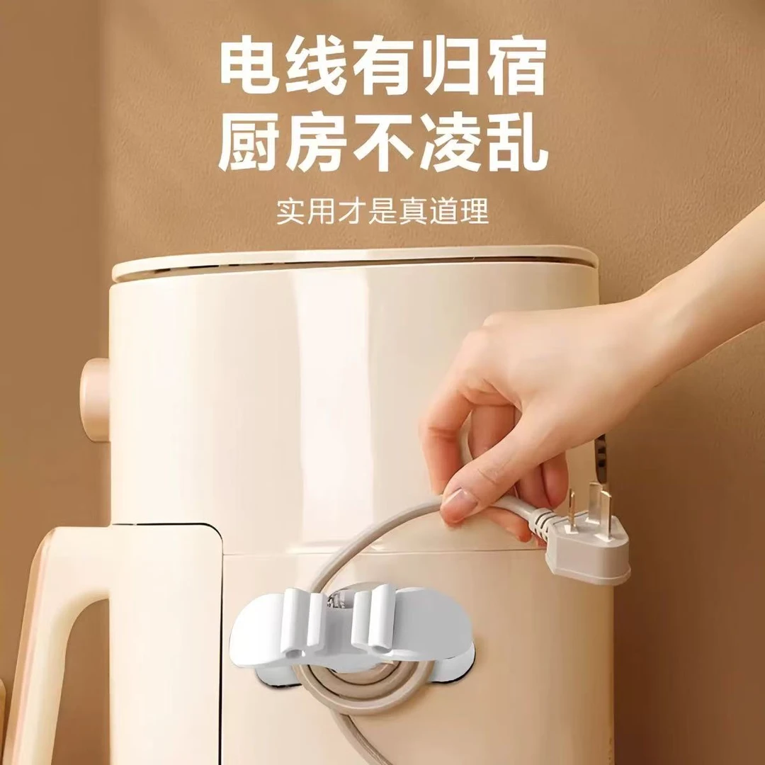 收纳电线插头固定器线夹子厨房家用理线器墙面贴免打孔电源绕线器