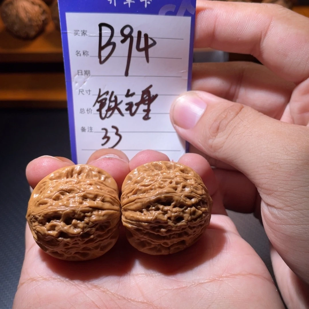 文玩核桃吊坠文玩