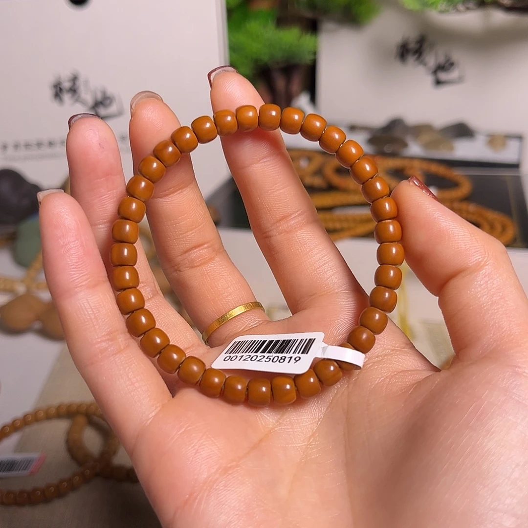 手串/手链橄榄核6.4单圈