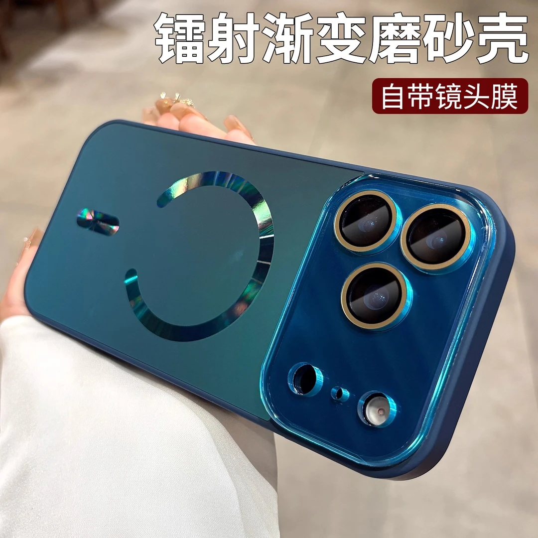 适用于苹果17手机壳磨砂自带镜头膜网红同款数码配件镭射渐变磁吸
