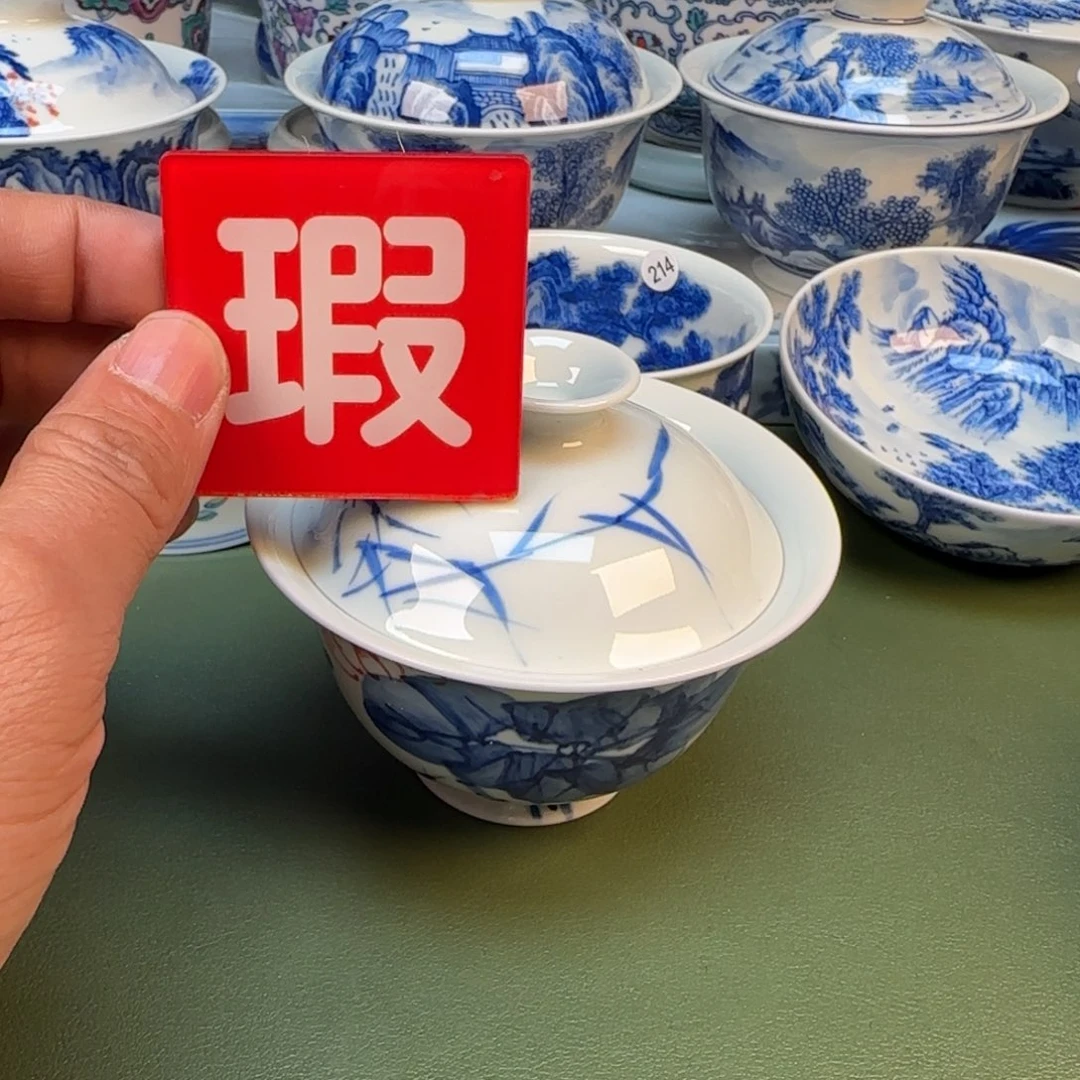 景德镇手绘茶器闪购242