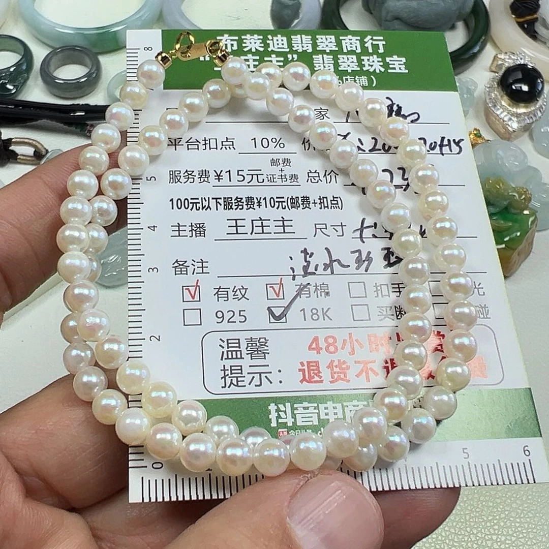 心***瘾淡水珍珠18K金镶嵌颈饰