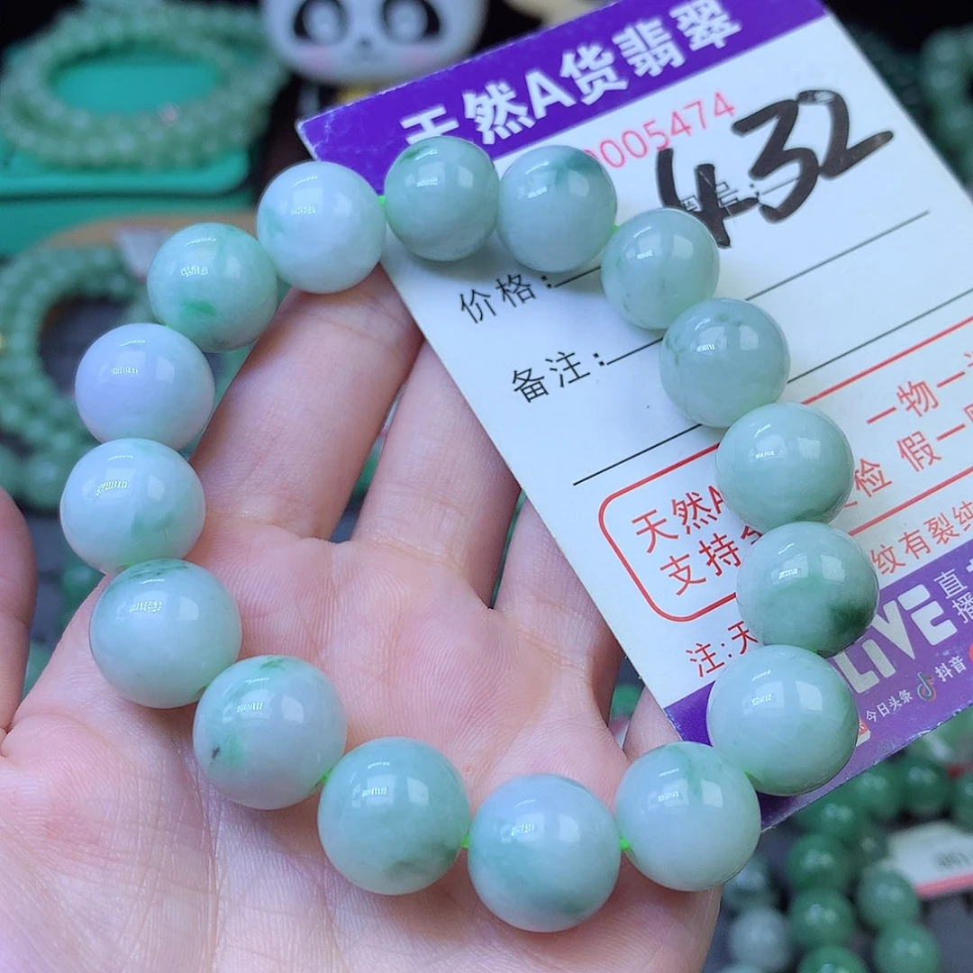 翡翠未镶嵌毛衣链12+