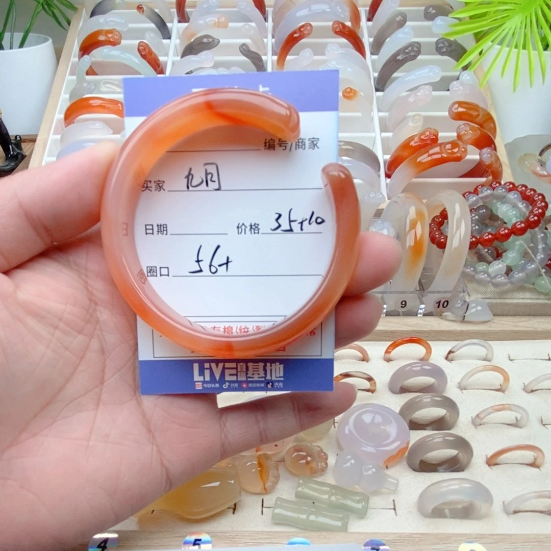 玛瑙/玉髓手镯未镶嵌