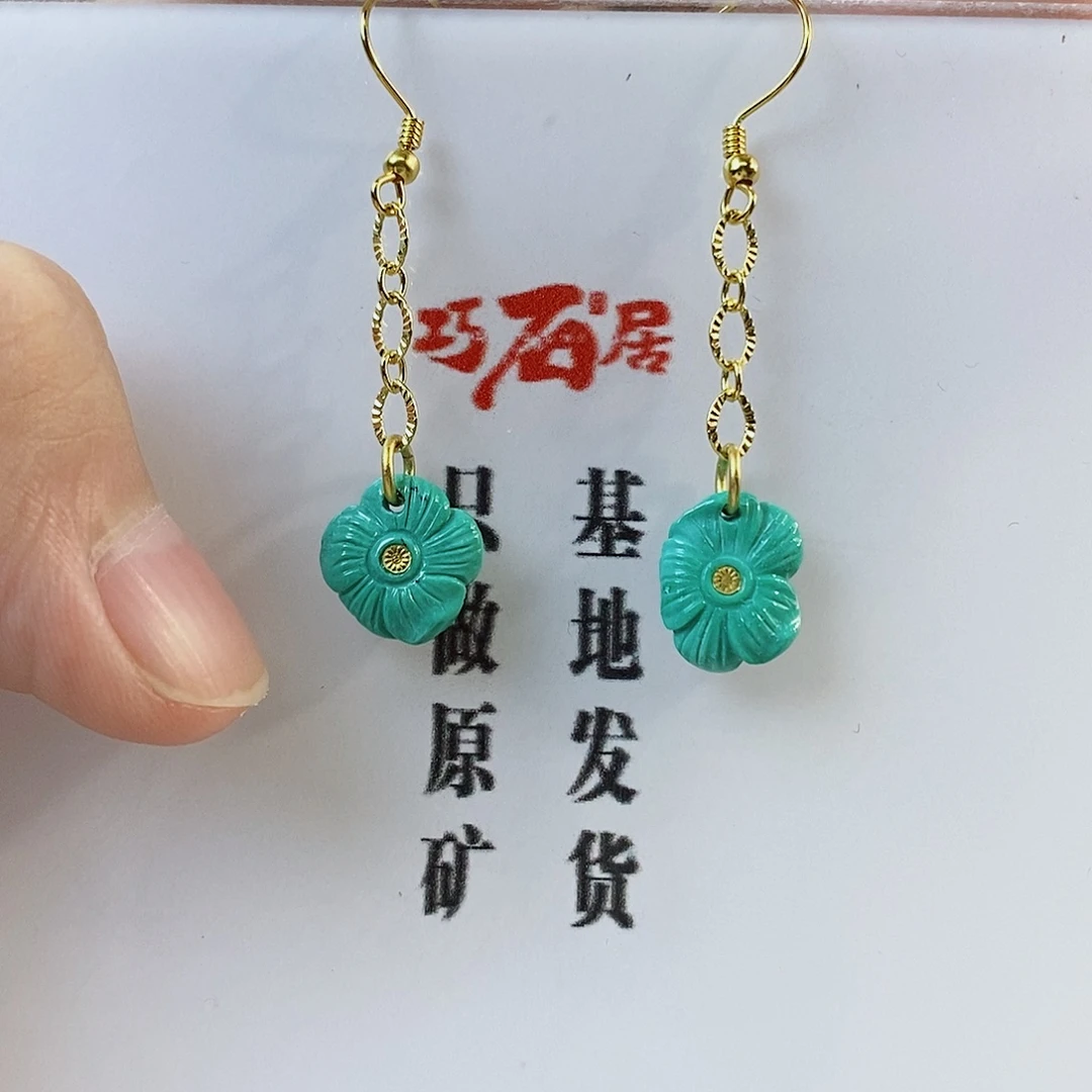 绿松石银S925镀金镶嵌珠宝奇石