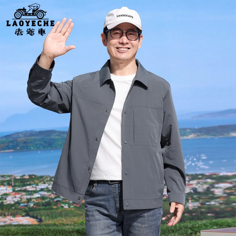 老爷车春秋夹克2025新柔软宽松40岁中年爸爸提花上衣男士翻领外套