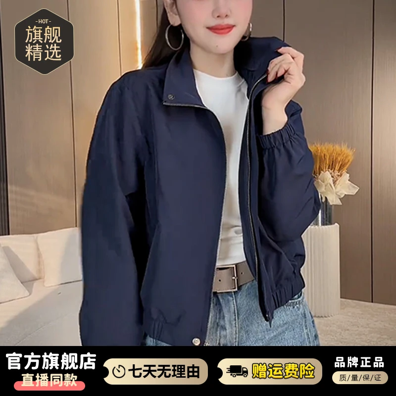 时尚简约纯色立领短外套女2026年春秋新款休闲洋气百搭夹克上衣潮