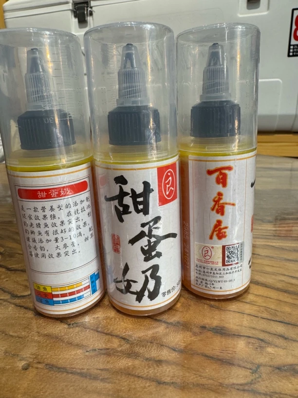 阿卢生产甜蛋奶添加剂鱼饵添加剂鱼饵添加剂