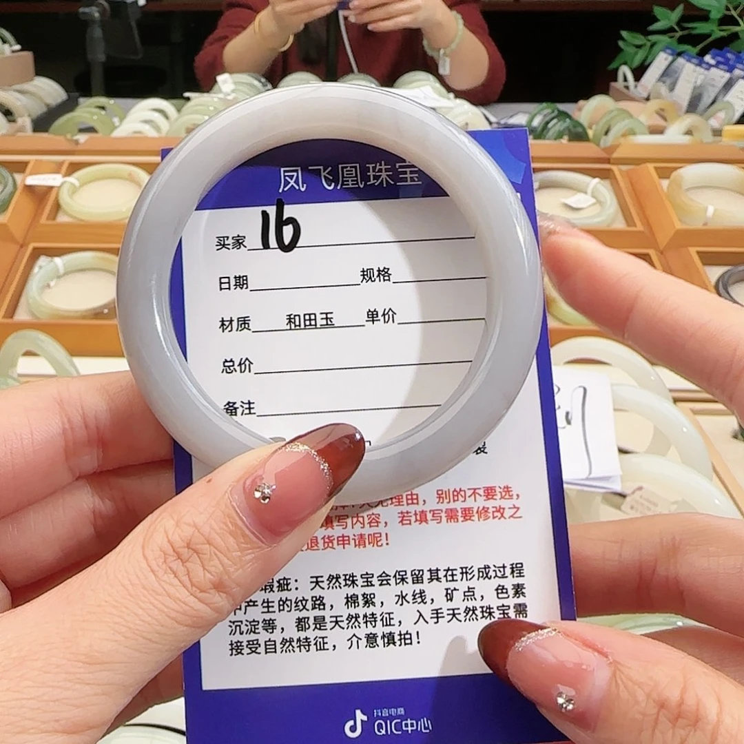 和田玉手镯未镶嵌今****孩57