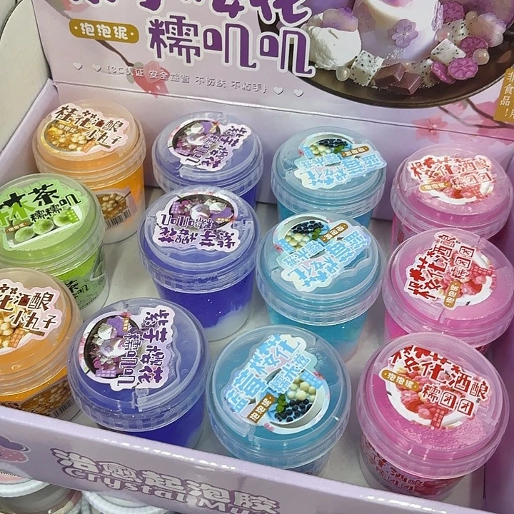 十二个装芋泥星星奶泡
