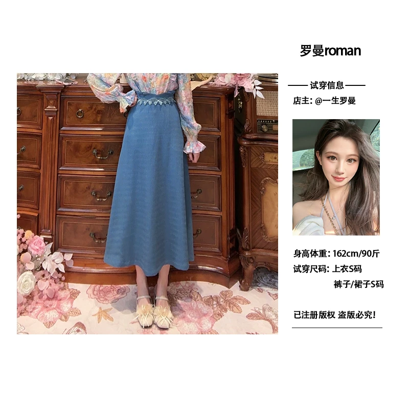 【一生罗曼】气质高级感高腰显瘦伞裙半身裙B1125