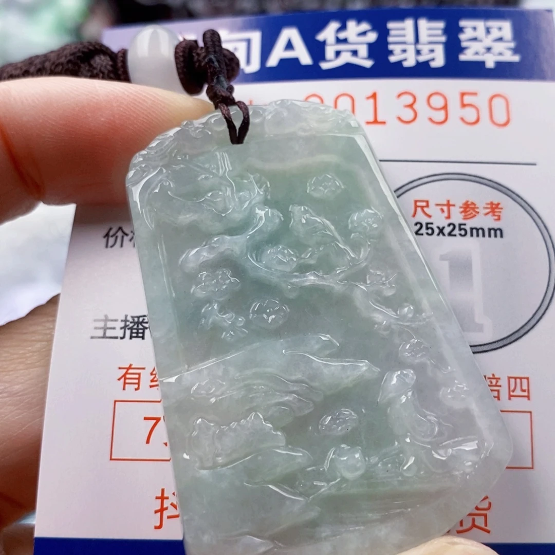 吊坠(不含链)未镶嵌翡翠